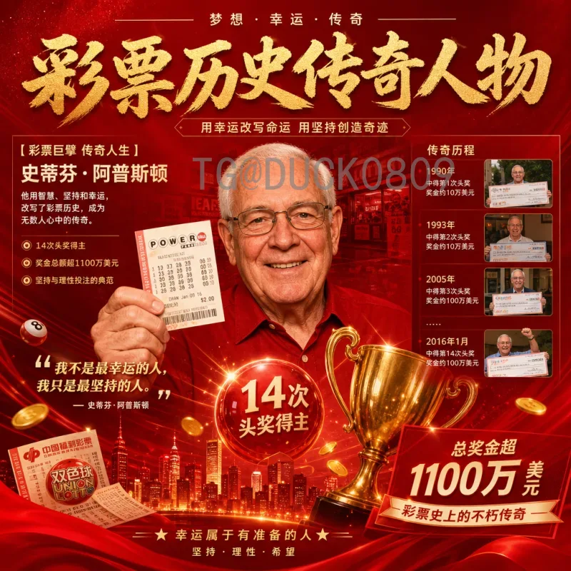 详细2026国际足联世界杯实时比分在哪里看——全面观赛指南
