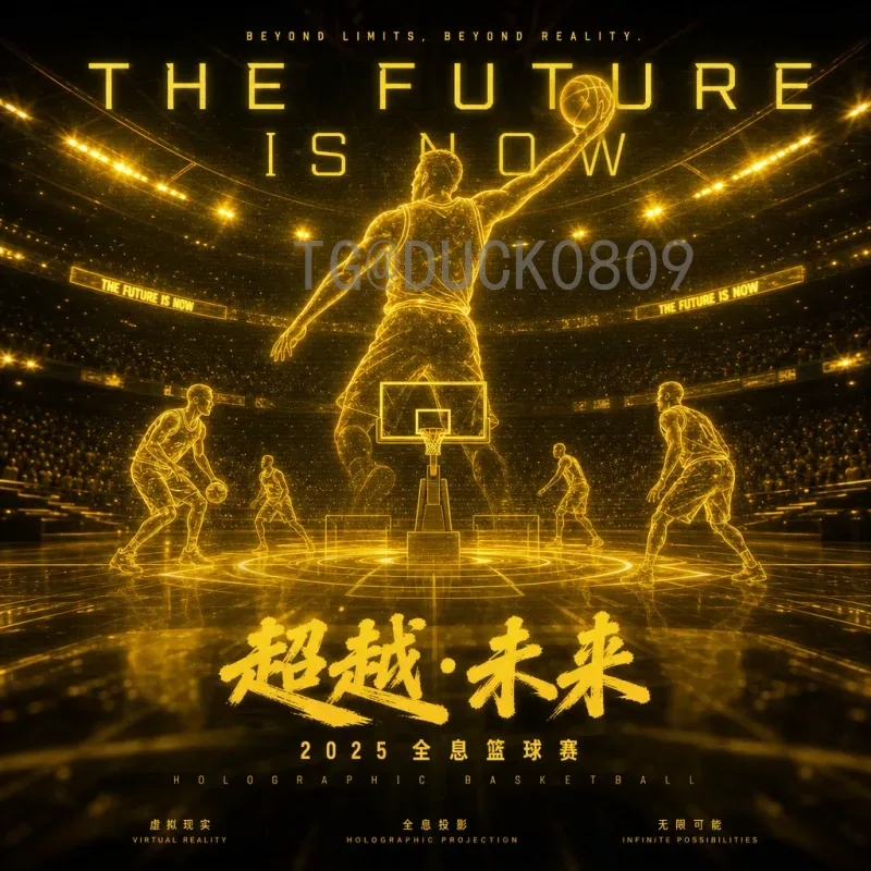 2026世界杯淘汰赛直播最新：赛程、观看平台与精彩前瞻