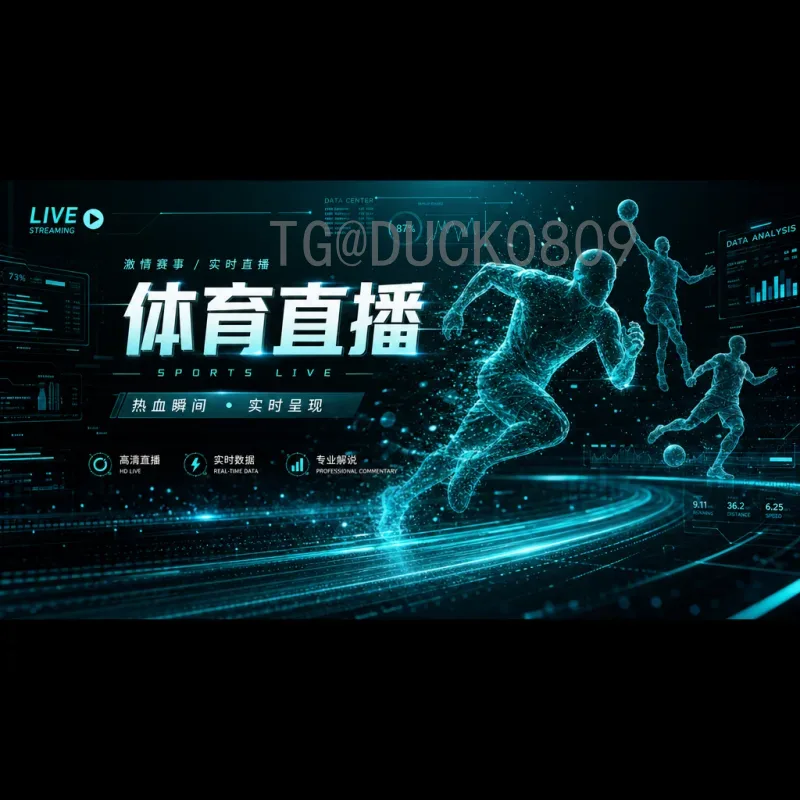 世界杯今日看点：豪门对决与冷门迭起，谁将主宰赛场？