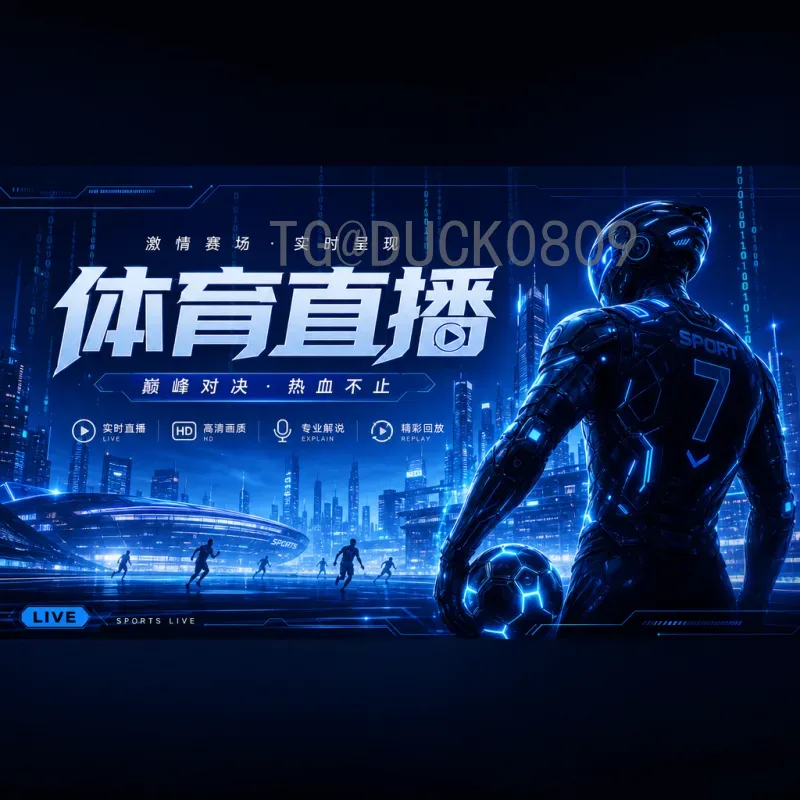 2026年美加墨世界杯小组赛赛程安排：完整解析与时间表