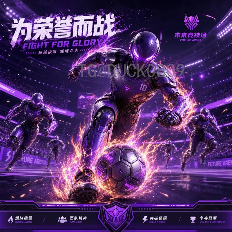 2026年世界杯决赛时间正式公布：完整赛程与观赛指南一览